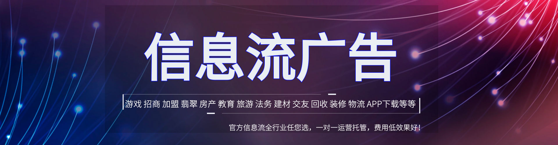 泰州推广开户